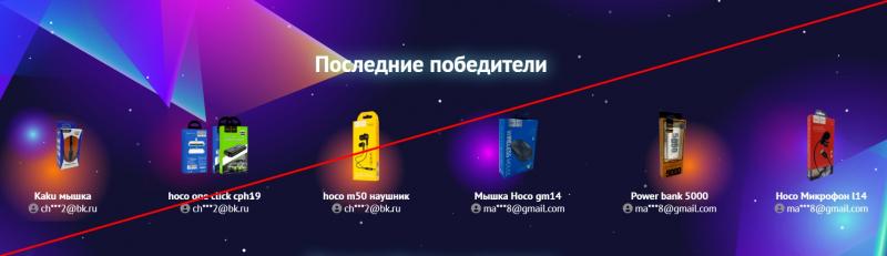 Отзывы о Mistery Box — боксы от Мистери Бокс