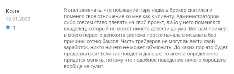 Отзывы о Ultratradering. Разведёт вас по-минималочке сразу на 1000 долларов? Опасен ли проект?