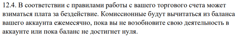 Подробный обзор брокера MaxiPlus и отзывы клиентов