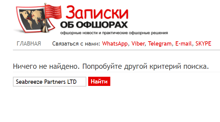 Подробный обзор брокера MaxiPlus и отзывы клиентов