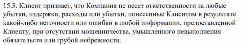 Подробный обзор брокера MaxiPlus и отзывы клиентов