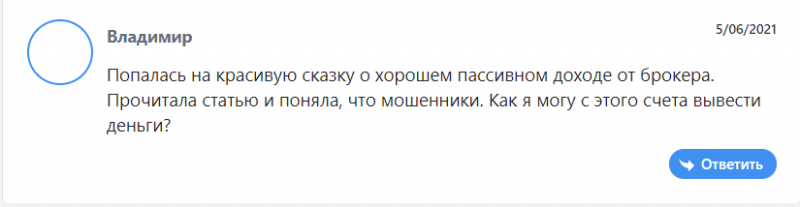 Подробный обзор брокера MaxiPlus и отзывы клиентов