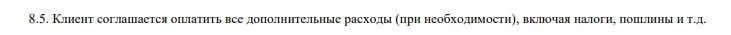 Предложения United Brokers: свежий обзор брокера и отзывы клиентов