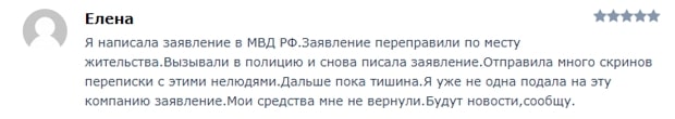 Предложения United Brokers: свежий обзор брокера и отзывы клиентов