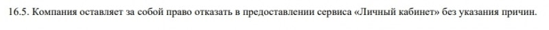 Предложения United Brokers: свежий обзор брокера и отзывы клиентов