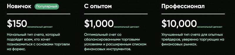 Реальна ли компания Nu2utrade? Или очередной развод? Остерегаемся лохотрона. Отзывы.