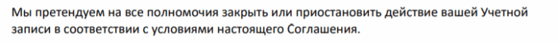 Реальный брокер или лохотрон: обзор проекта AxiomTrade и отзывы клиентов