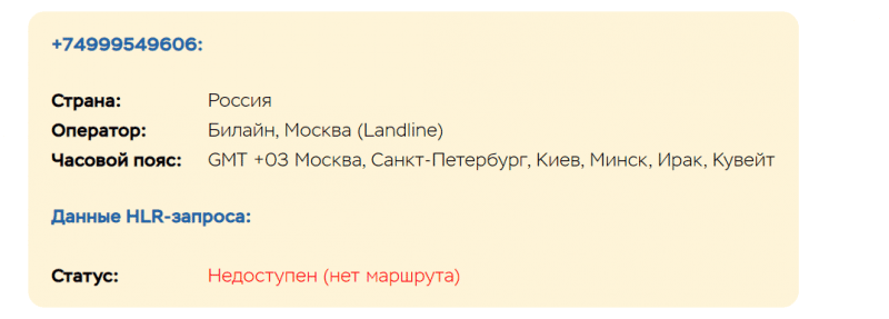 Реальный брокер или лохотрон: обзор проекта AxiomTrade и отзывы клиентов