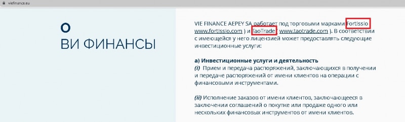 Regenbit (Регенбит): обзор и отзывы. В чем обман и как вернуть деньги в случае необходимости?