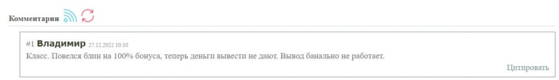 Reliance Capital Markets — корявый лохотрон и опасный для сотрудничества проект? Отзывы.