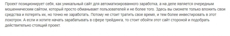 Робот Volter — отзывы клиентов о роботе - Seoseed.ru