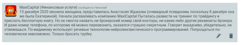 Сотрудничество с Maxi Capital: обзор CFD-брокера и анализ отзывов