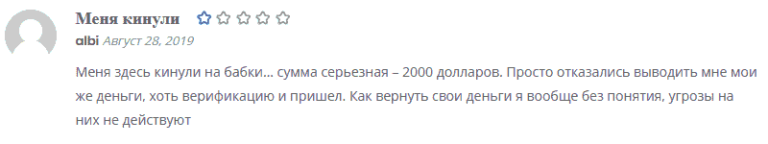 Сотрудничество с Maxi Capital: обзор CFD-брокера и анализ отзывов