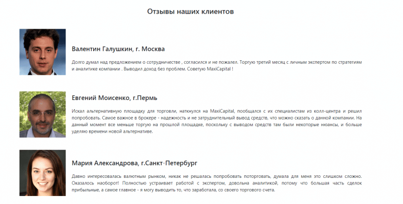 Сотрудничество с Maxi Capital: обзор CFD-брокера и анализ отзывов