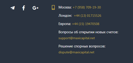 Сотрудничество с Maxi Capital: обзор CFD-брокера и анализ отзывов