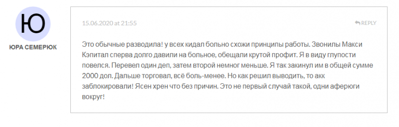 Сотрудничество с Maxi Capital: обзор CFD-брокера и анализ отзывов