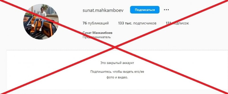 Сунат Махкамбоев — отзывы и обзор его телеграмм канала - Seoseed.ru