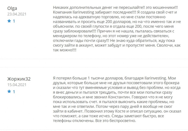 Выгодно ли сотрудничать с Ilar Investing: экспертный обзор и отзывы экс-клиентов