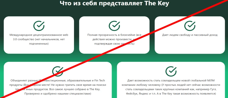 Web3nom com отзывы о проекте