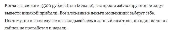 Wunderman — отзывы о работе в Wunderman77.ru - Seoseed.ru