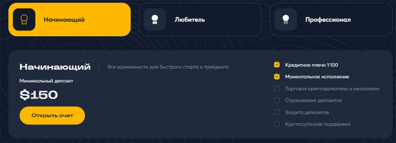 XFL Money: что за компания и как с ней работать? Может это обычный лохотрон и развод? Отзывы.