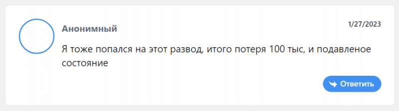 You Buy New (youbuynew.com): обзор брокера, отзывы трейдеров в 2023 году. Как вывести деньги?