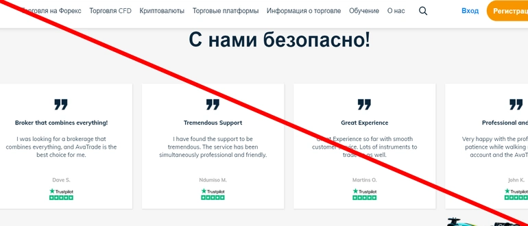 Avatrade отзывы — ru avatrade com