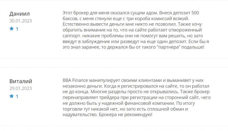BBA Finance — отзывы и обзор bbafin.com. Развод клиентов