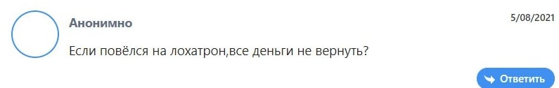 Что собой представляет брокер Zoxir: обзор торговых возможностей, отзывы