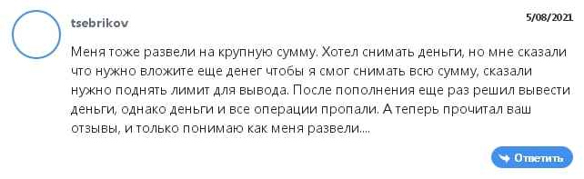 Что собой представляет брокер Zoxir: обзор торговых возможностей, отзывы