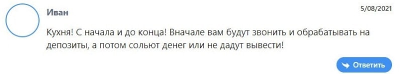 Что собой представляет брокер Zoxir: обзор торговых возможностей, отзывы