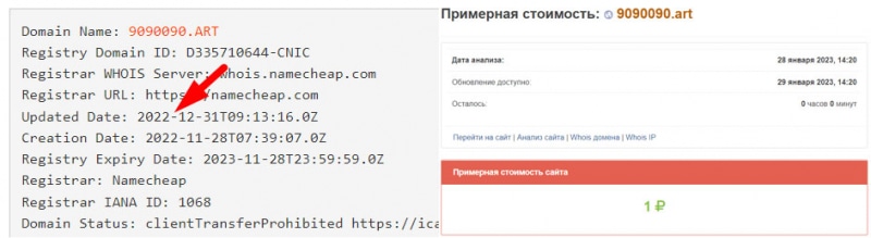 Что за брокер 9090090? Это очередной лохотрон и развод сразу на 10 000 евро. Отзывы.