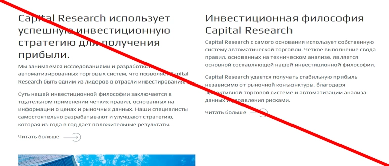 Crc-advisors.com отзывы — обзор сайта!