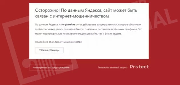 Гарант-сервисы из воровского клана грабят продавцов и покупателей, обещая безопасное проведение сделок