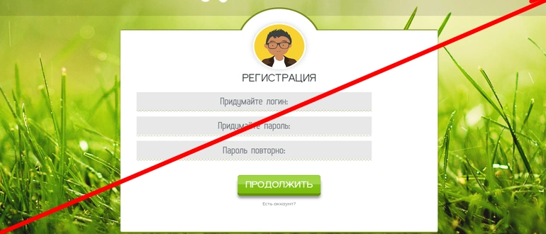 Getfex отзывы и обзор сайта getfex.pro