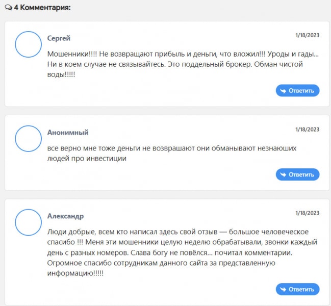 Информация о BaerGroup явно свидетельствует что перед нами лохотрон и развод. Отзывы.