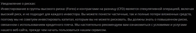 Jericho: отзывы реальных клиентов компании. Как она работает и что предлагает?