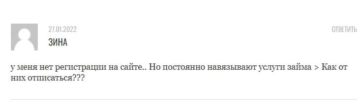 Как отписаться от платных подписок 1cashu.ru — пришло смс - Seoseed.ru