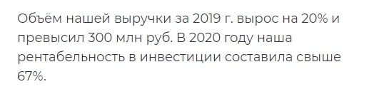 КПК “Аграрное развитие”: отзывы и анализ инвестиционных условий