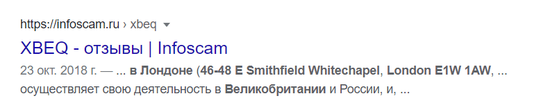 “Кухня” или добросовестный брокер? Обзор компании CFD Contract и отзывы клиентов