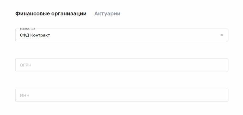 “Кухня” или добросовестный брокер? Обзор компании CFD Contract и отзывы клиентов