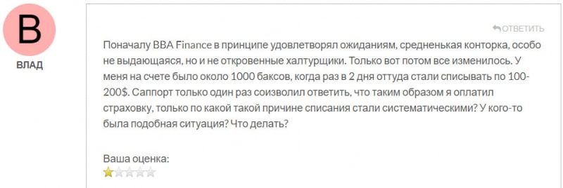 Лжеброкер BBA Finance — однозначно разведет вам по-полной? Не стоит доверять? Отзывы.