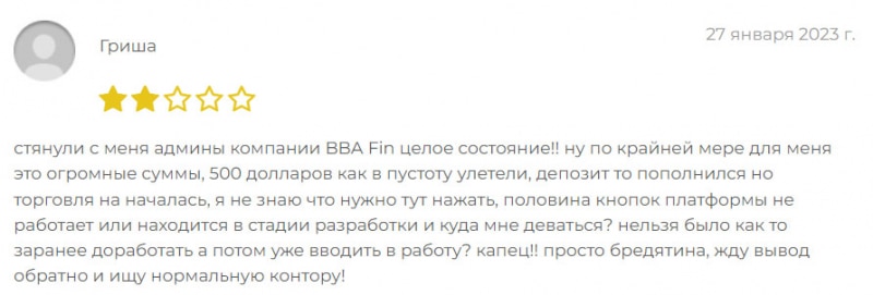 Лжеброкер BBA Finance — однозначно разведет вам по-полной? Не стоит доверять? Отзывы.