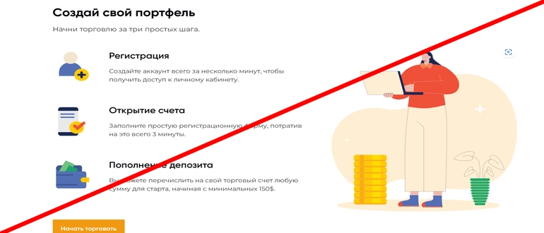 Max-invest-gmbh отзывы о проекте