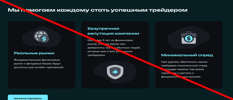 Myhotfinance com отзывы реальные