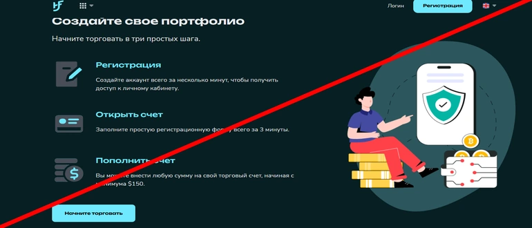 Myhotfinance com отзывы реальные