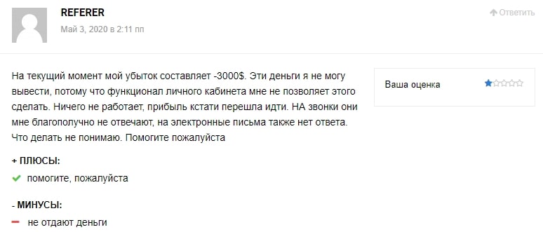 На какую оценку заслуживает Budrigan Trade: независимый обзор и отзывы