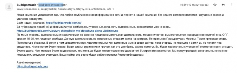 На какую оценку заслуживает Budrigan Trade: независимый обзор и отзывы