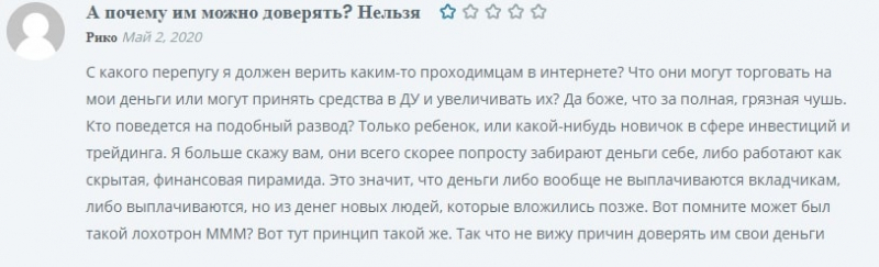 На какую оценку заслуживает Budrigan Trade: независимый обзор и отзывы