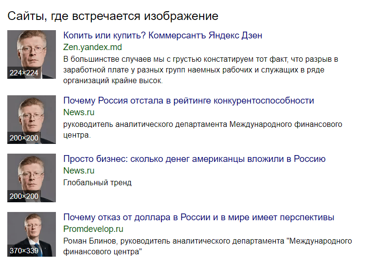 На какую оценку заслуживает «Рустрейдинг»: обзор и отзывы трейдеров